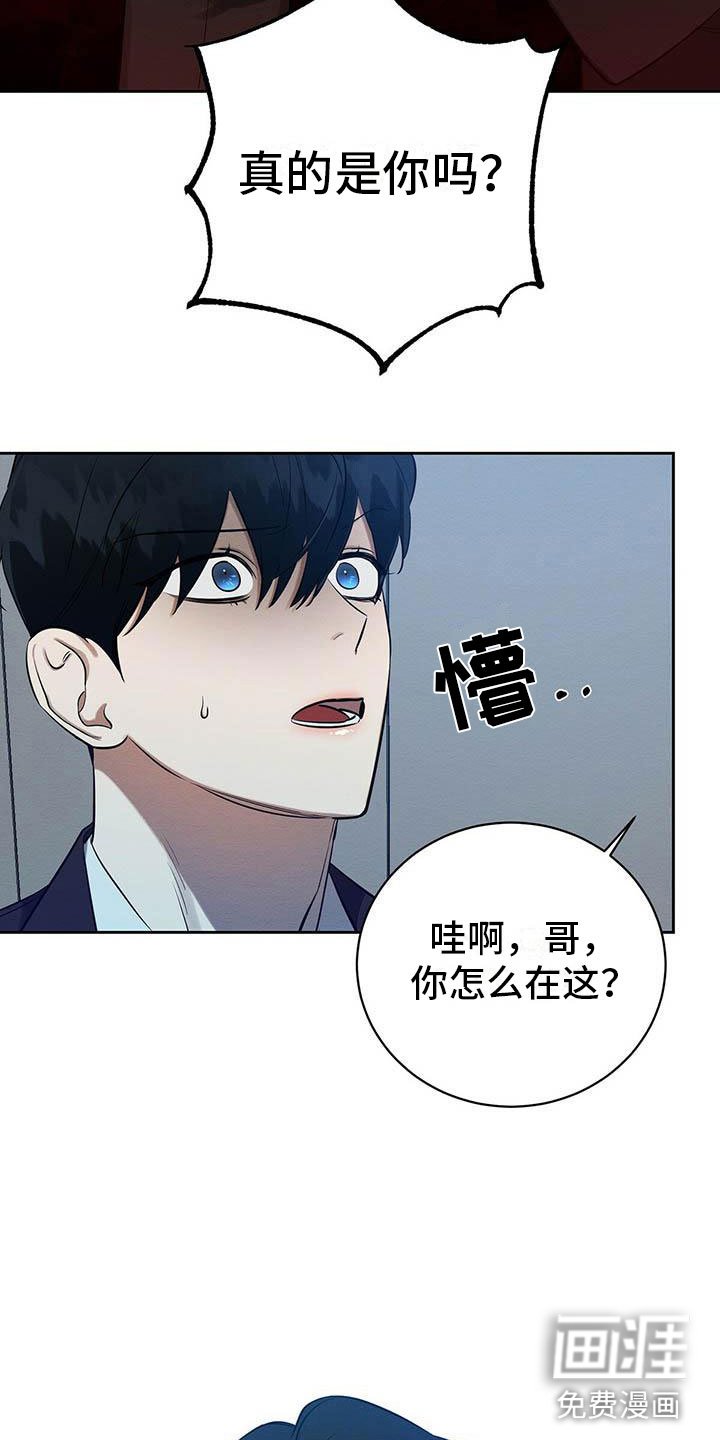 第9章：见面了！