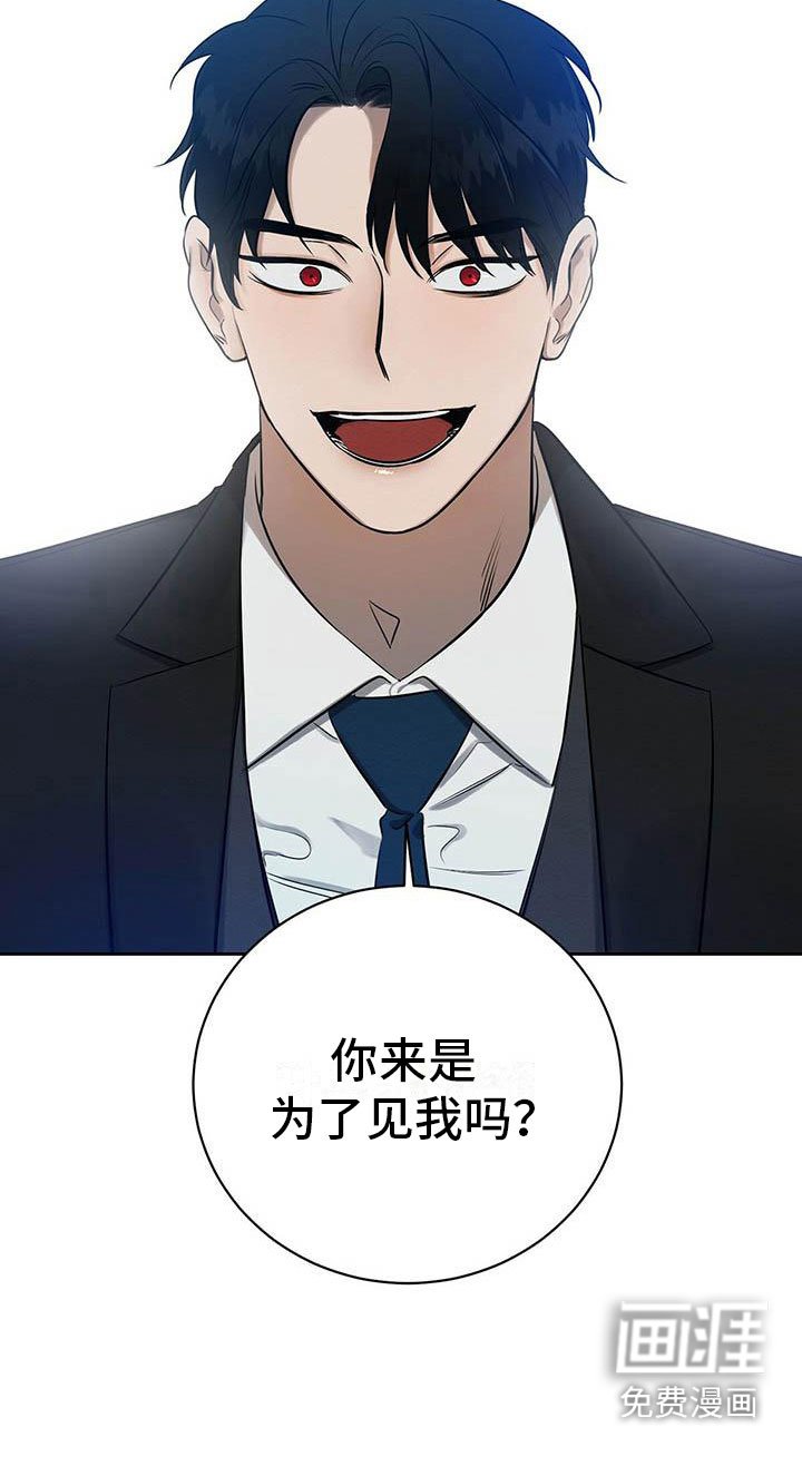 第9章：见面了！