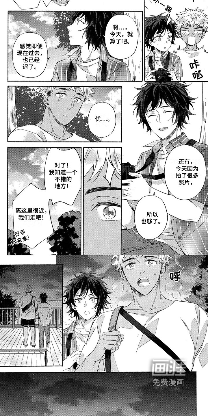第10章：拍照