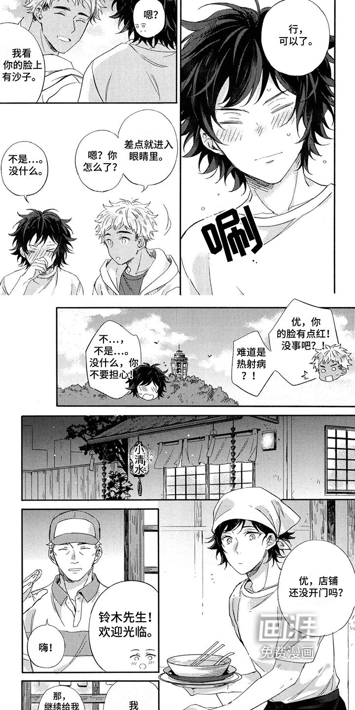 第12章：适应