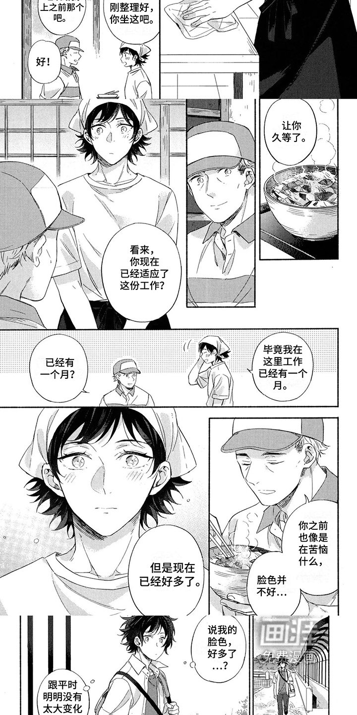 第12章：适应