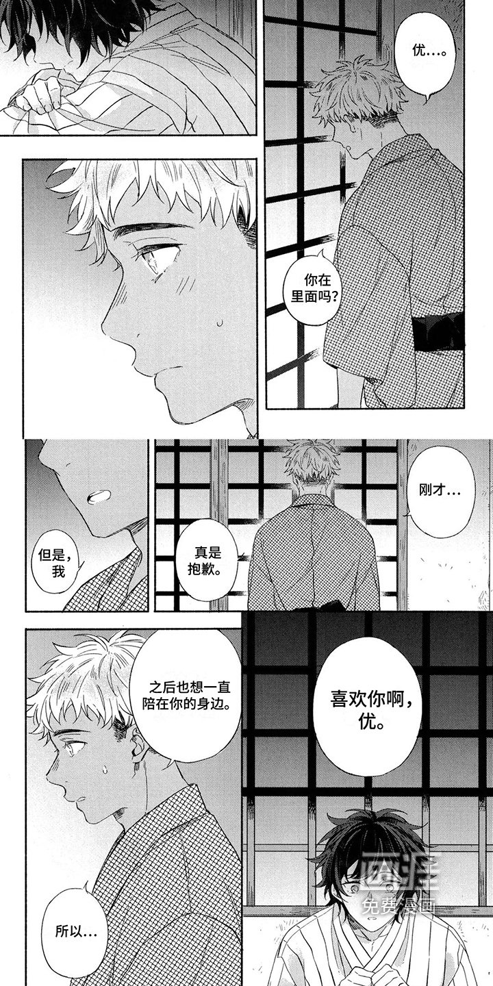 第15章：离开