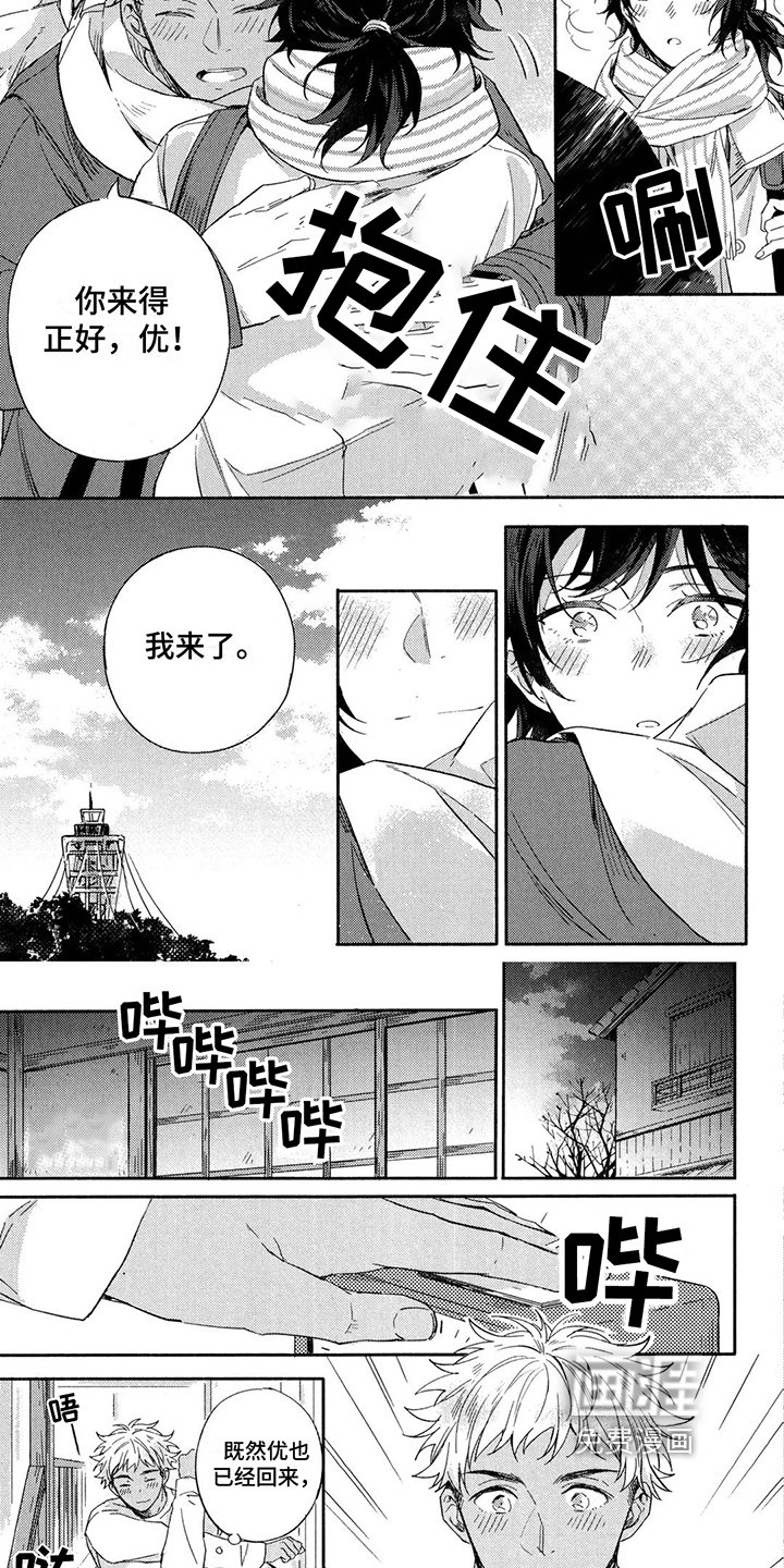 第19章：回来了