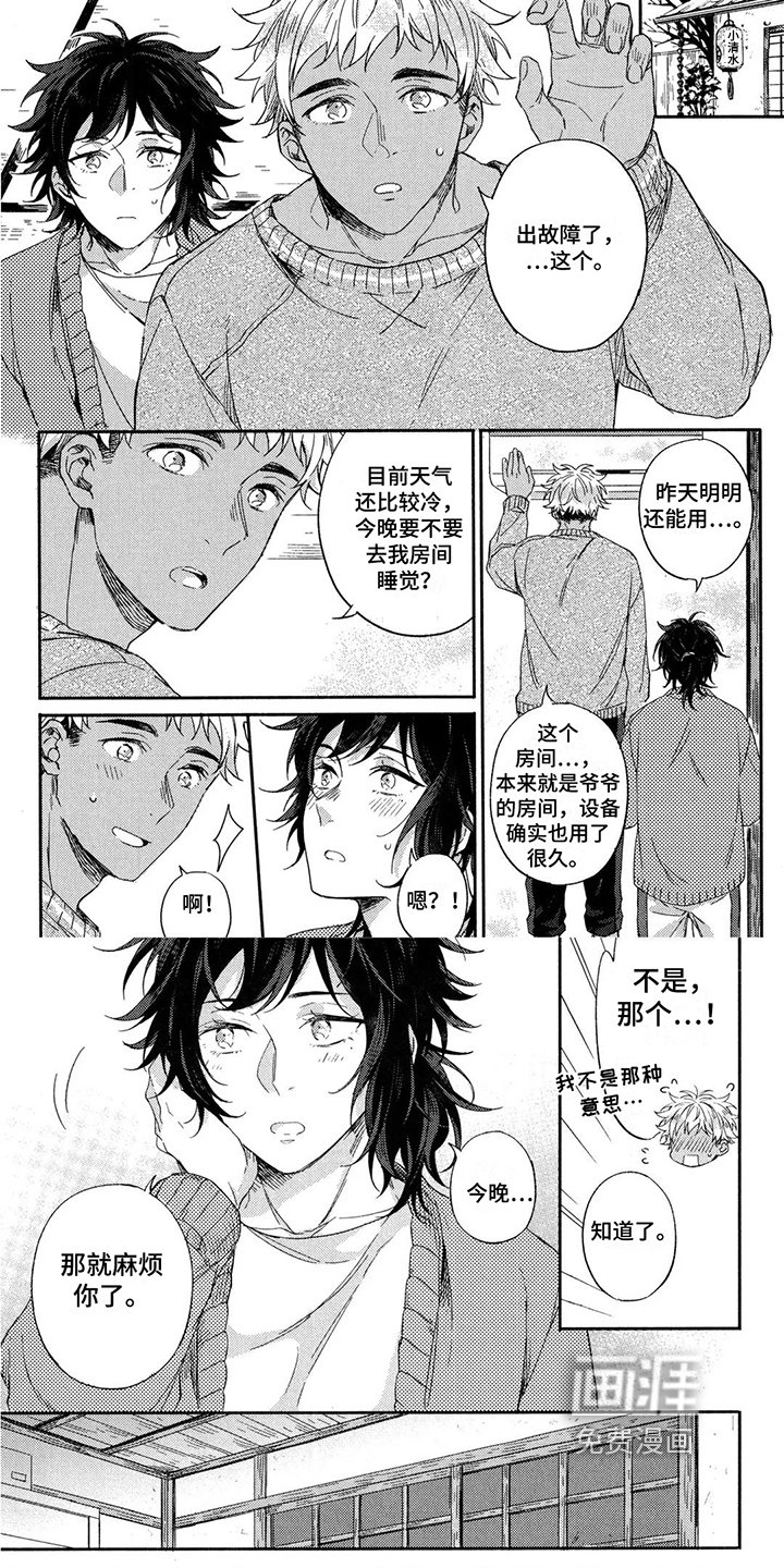 第20章：看一辈子【完结】