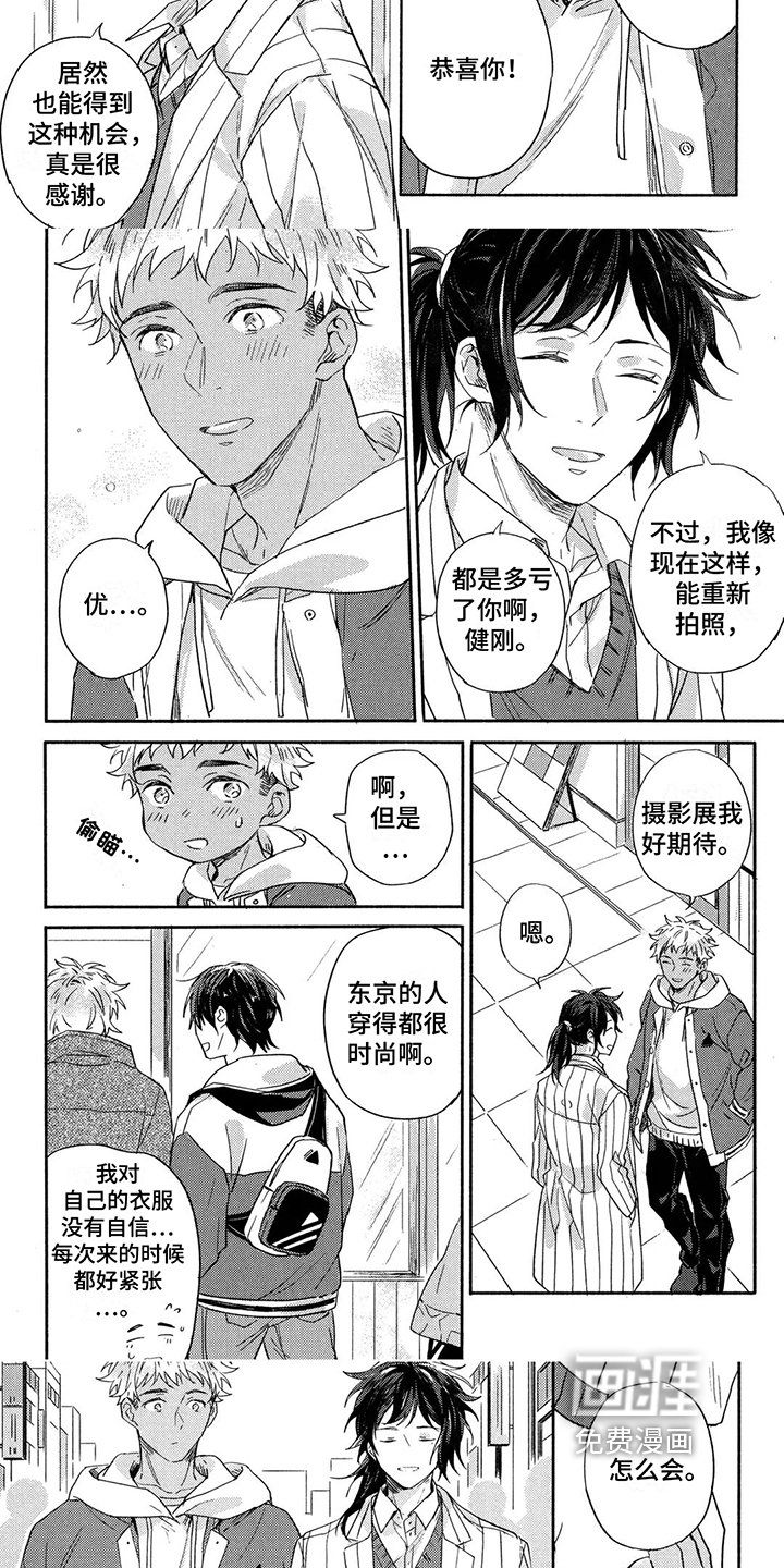 第21章：【番外】让你幸福