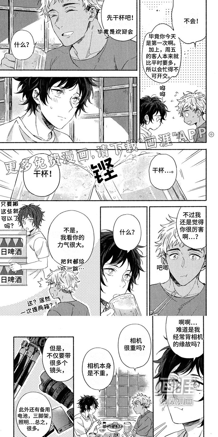 第7章：很亲切