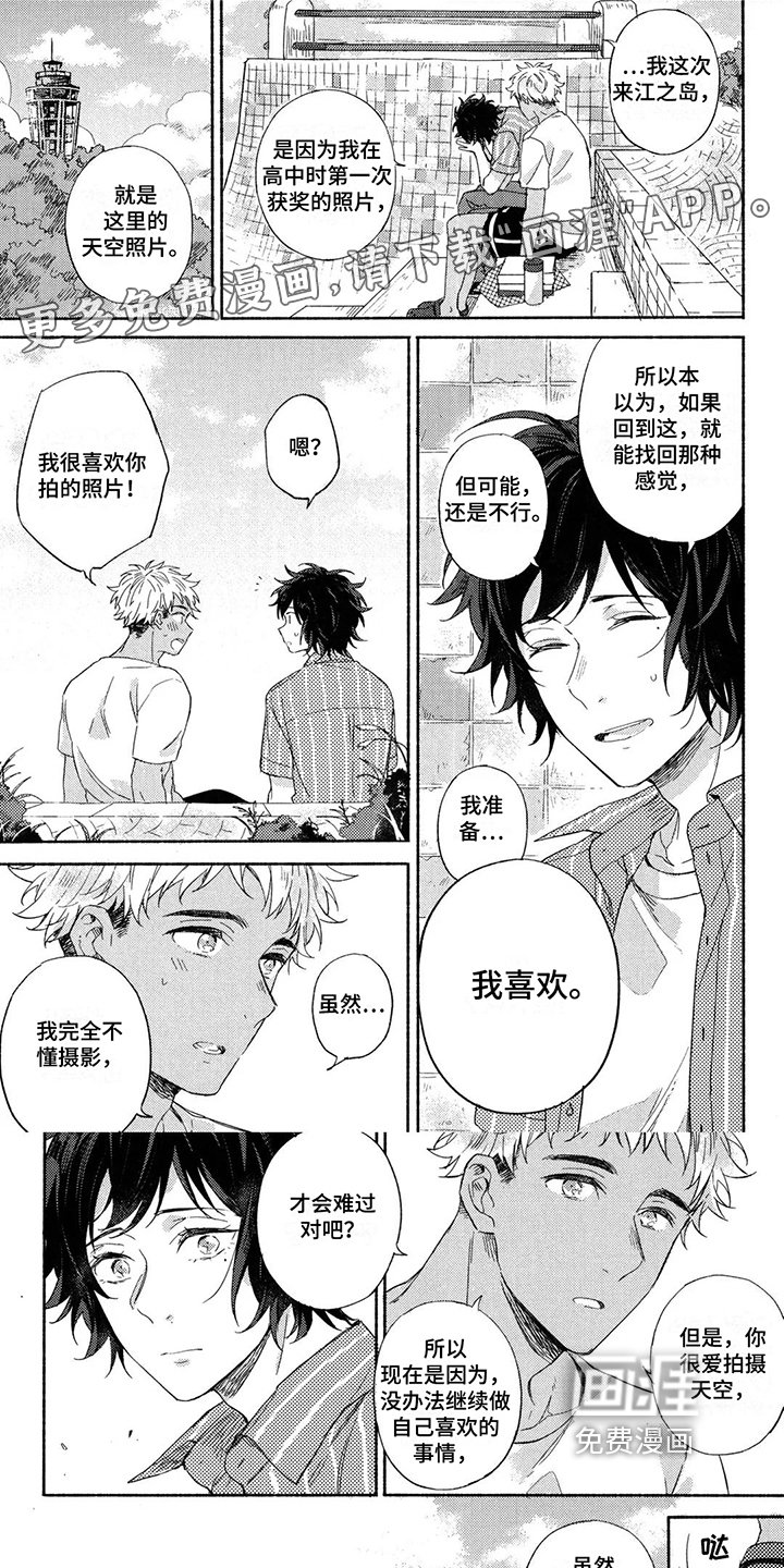 第9章：支持