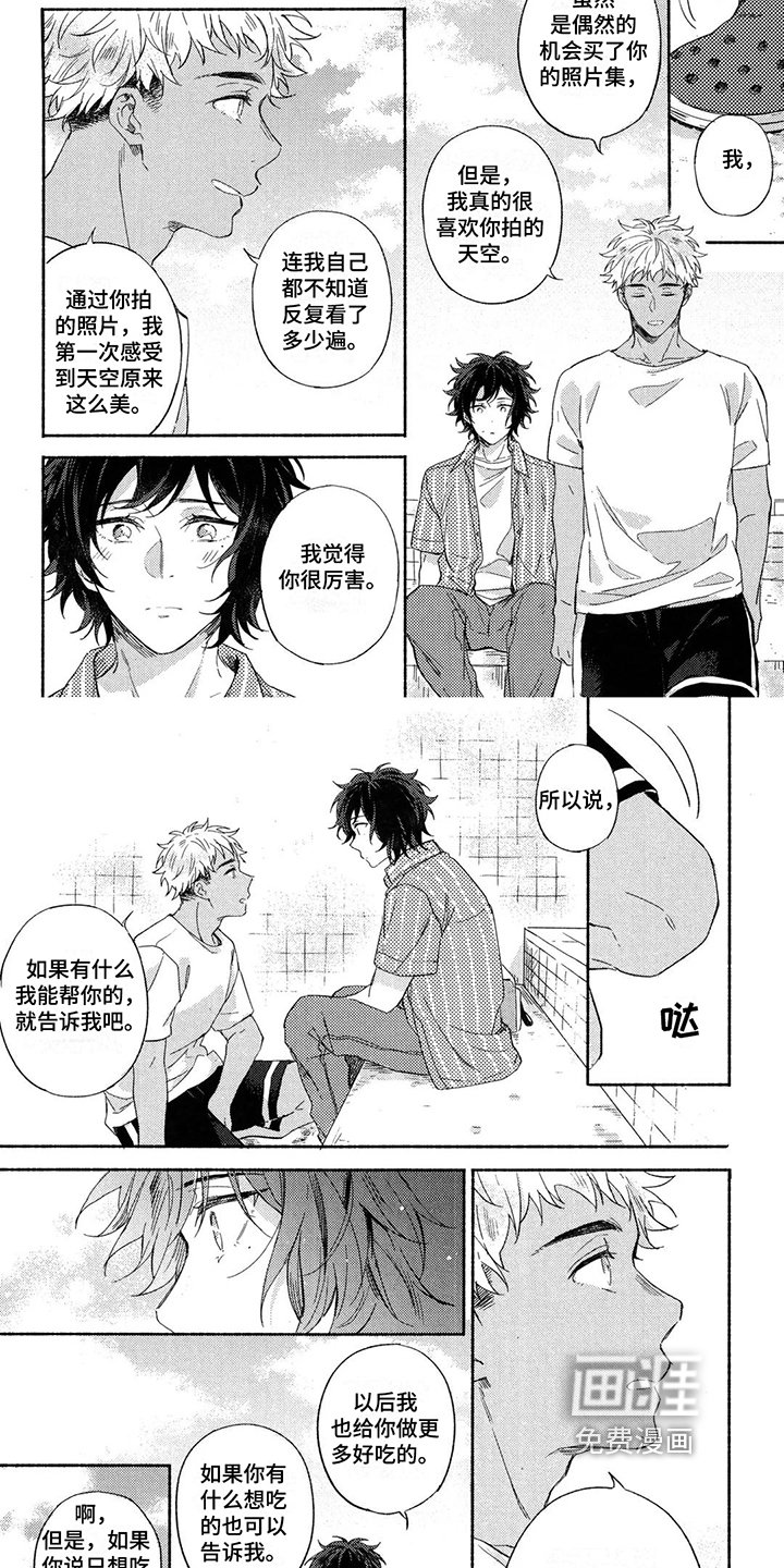 第9章：支持