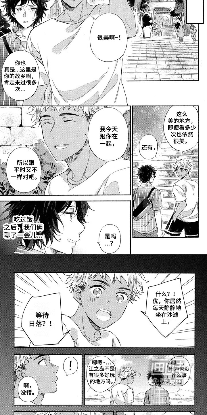 第9章：支持