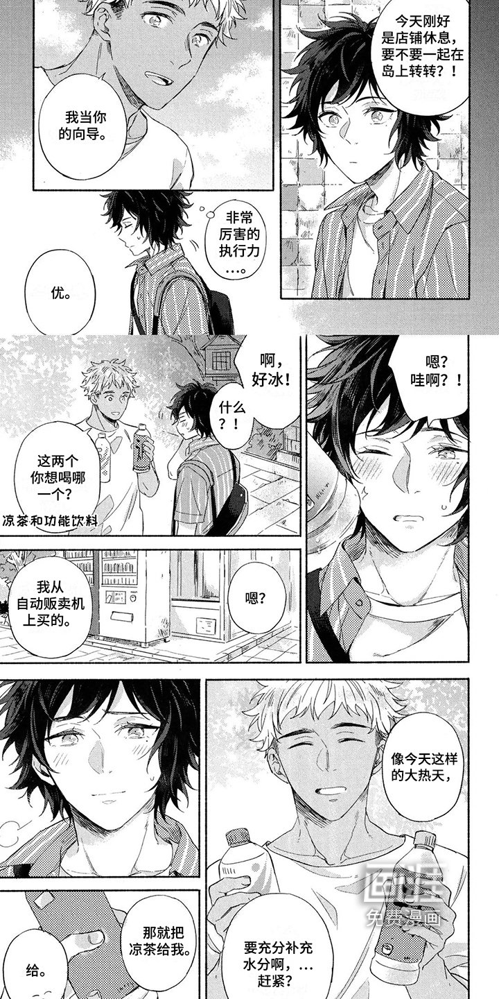第9章：支持