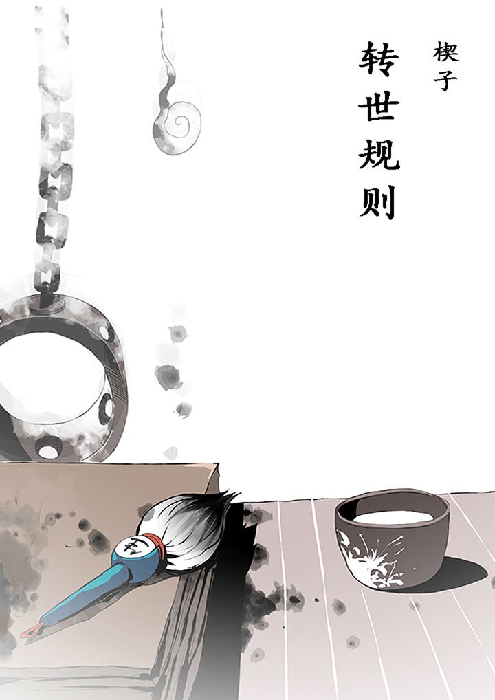 第1章：