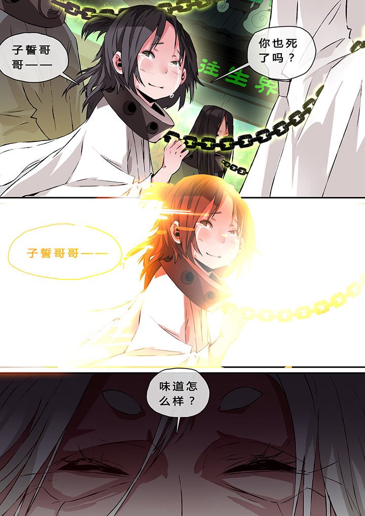 第1章：