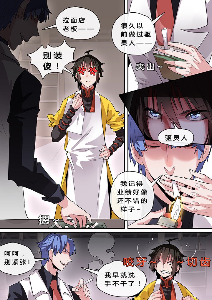 第10章：