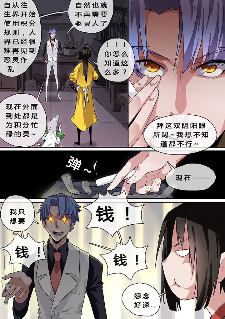 第10章：