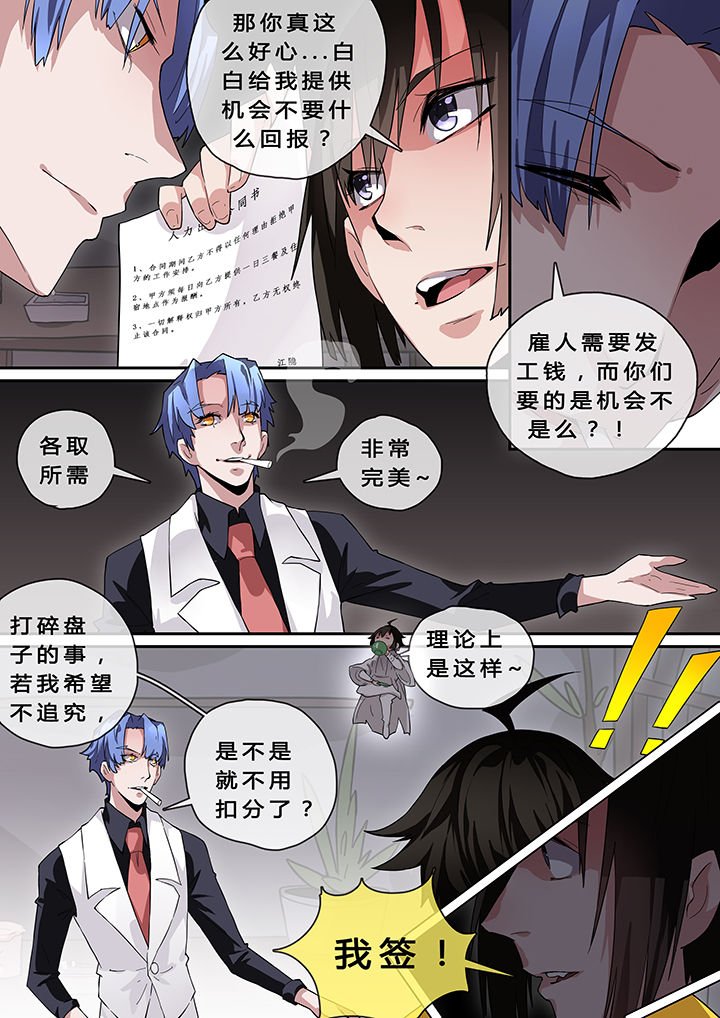 第10章：
