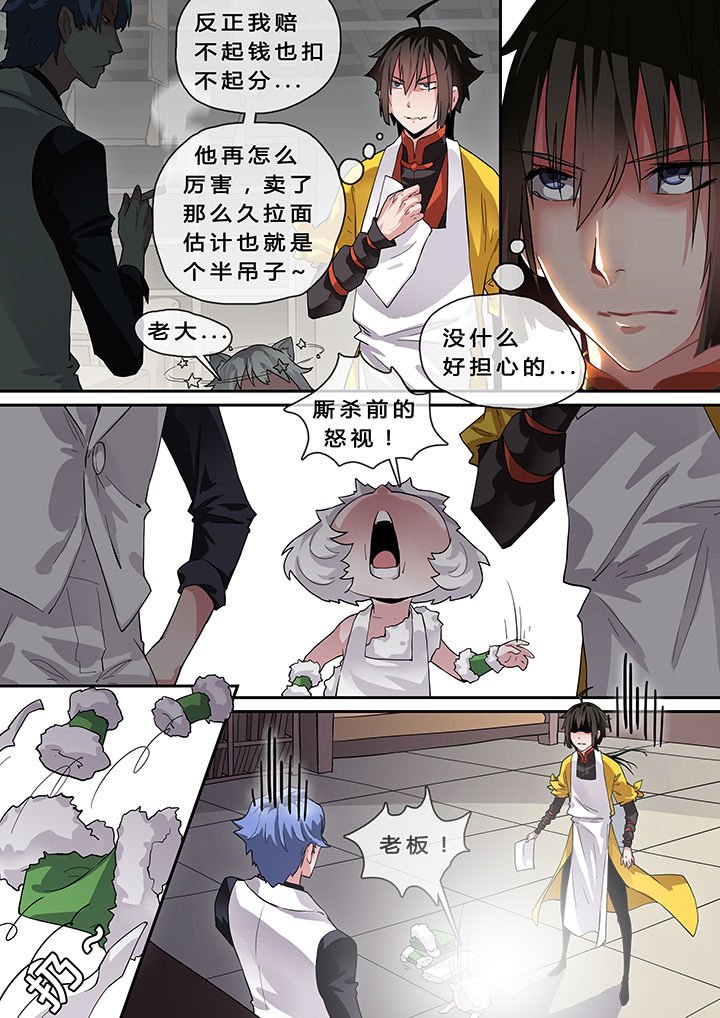 第10章：