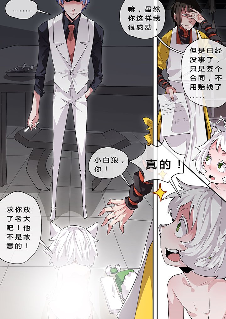 第10章：