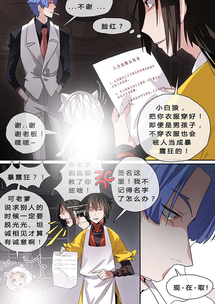 第10章：
