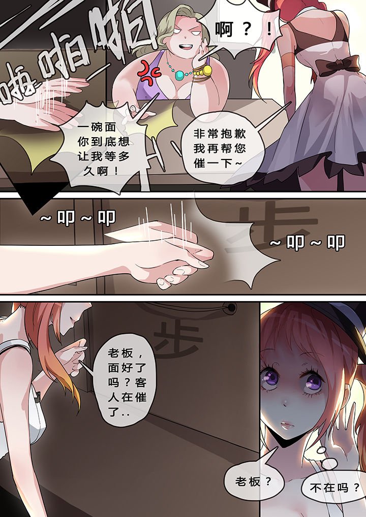 第10章：