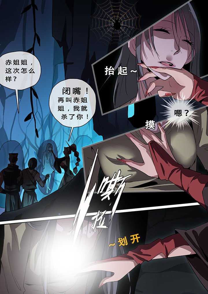 第11章：