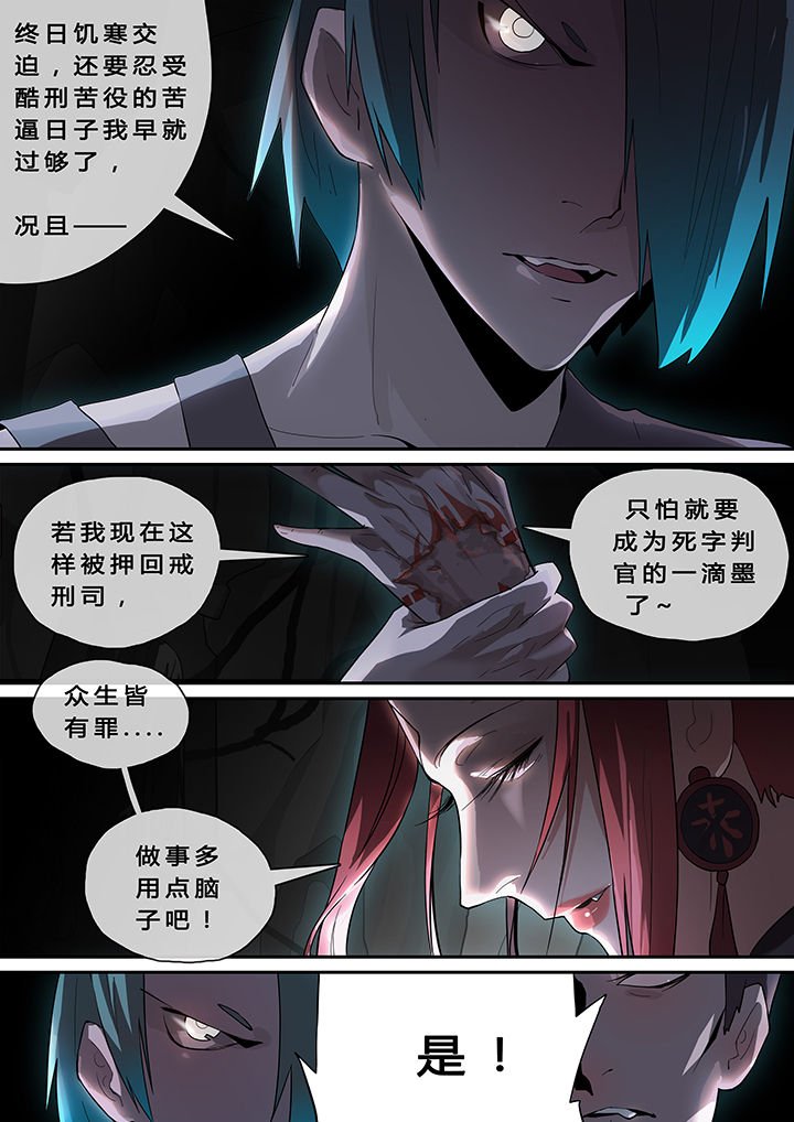 第11章：