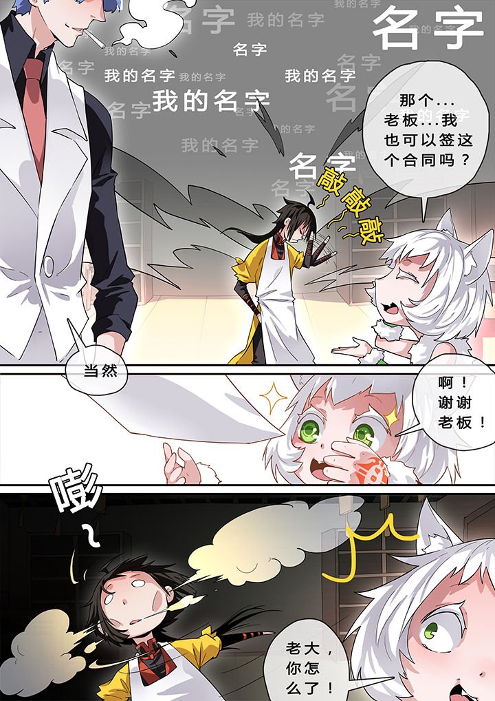 第11章：