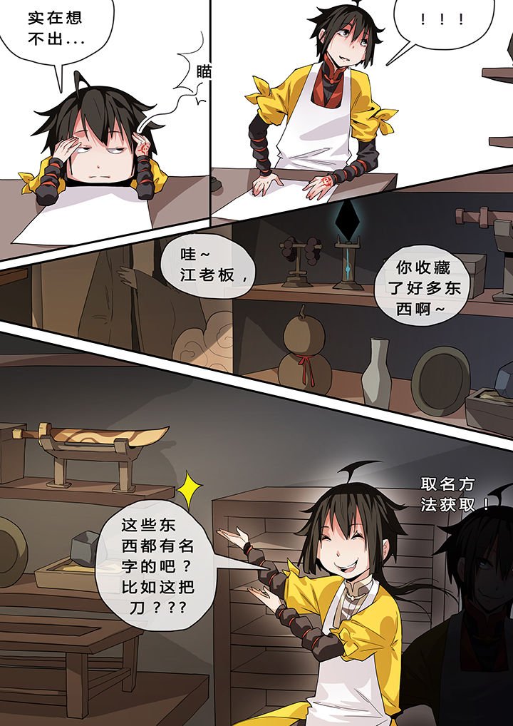 第11章：