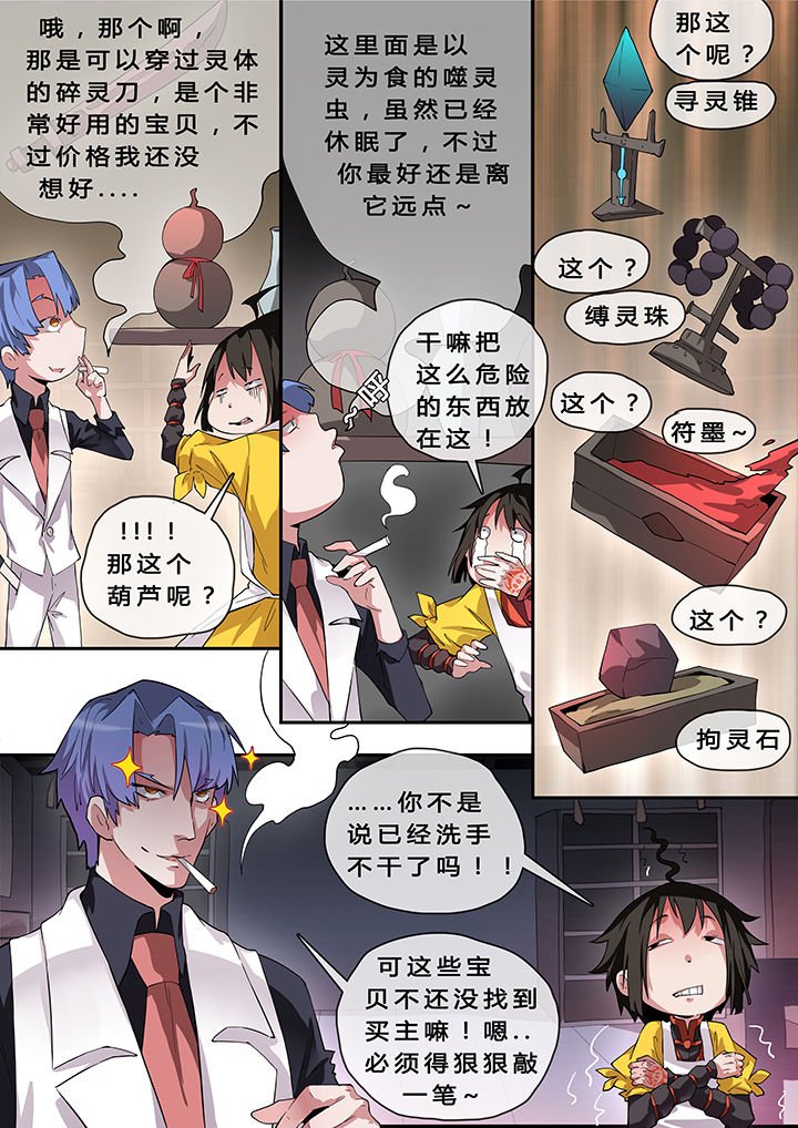 第11章：