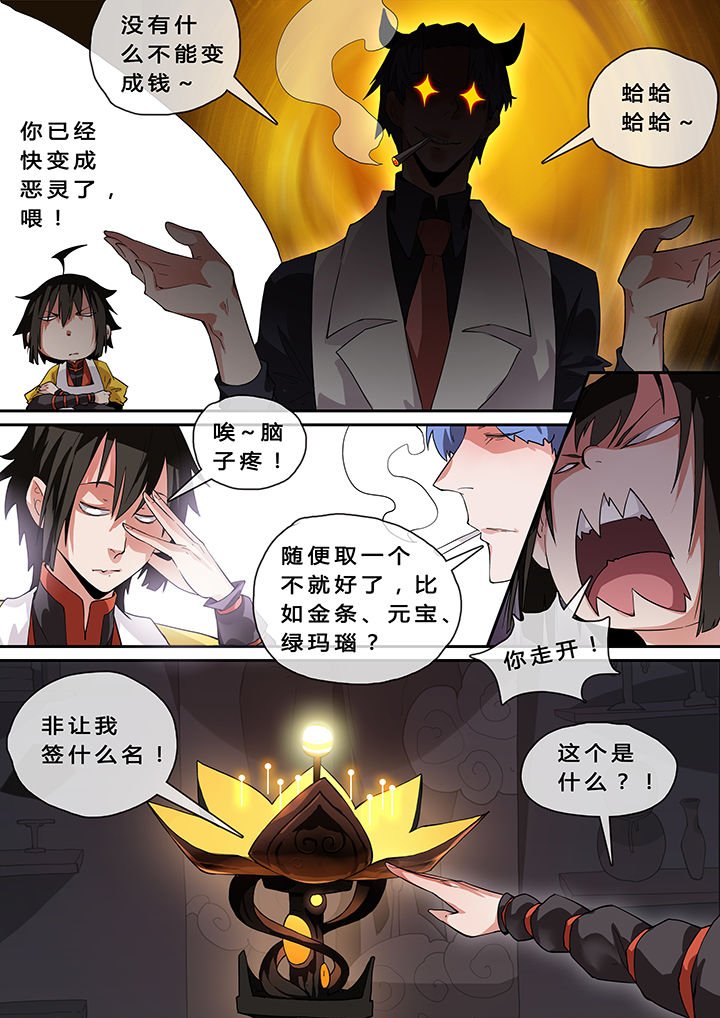 第11章：