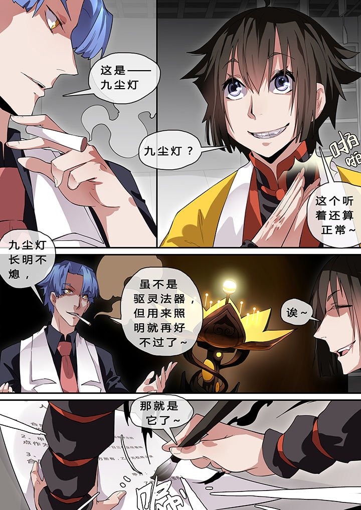 第12章：