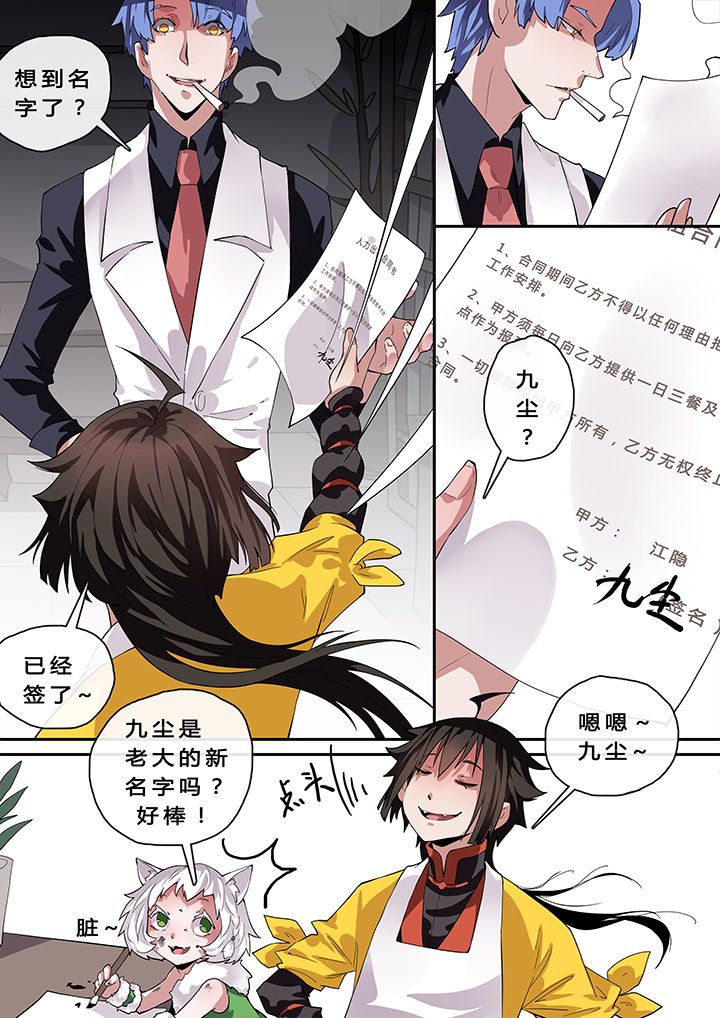 第12章：