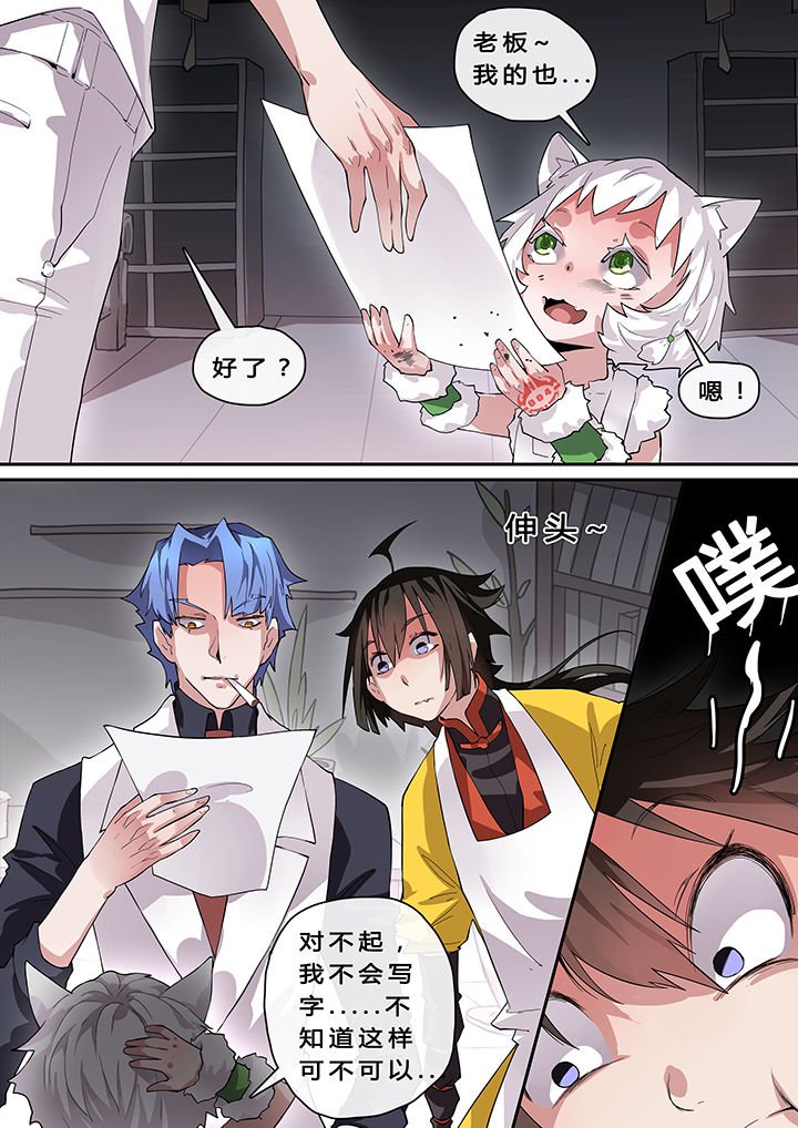 第12章：