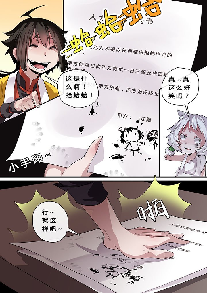 第12章：