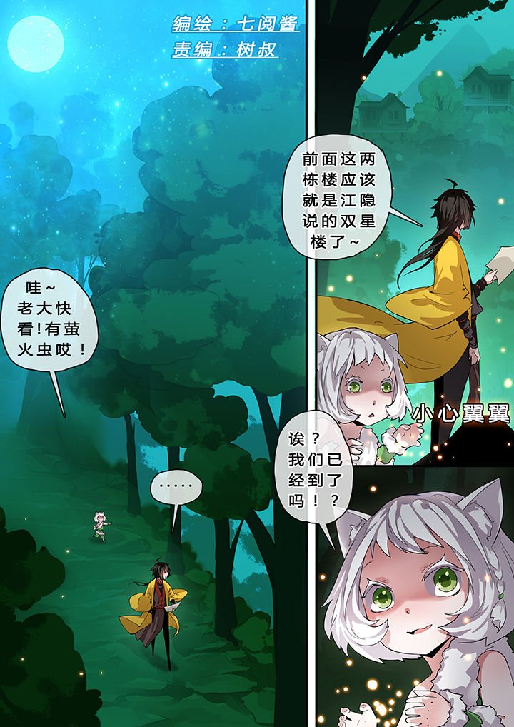 第13章：