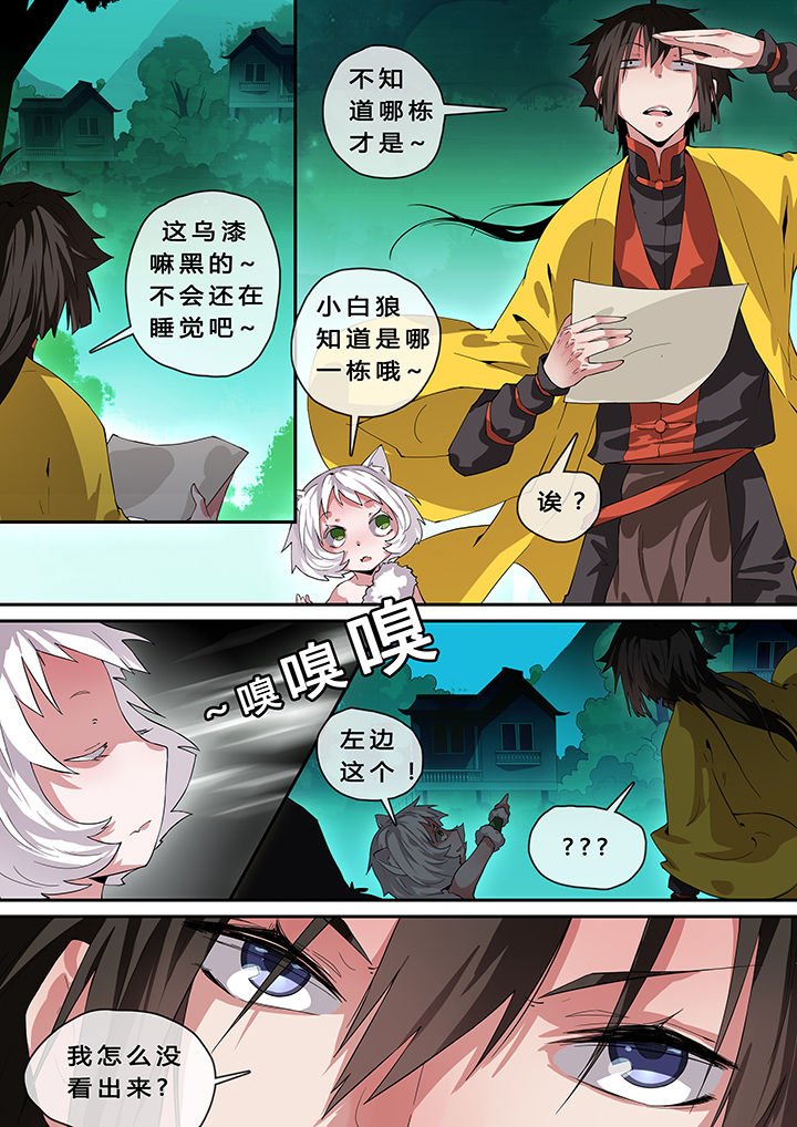 第13章：