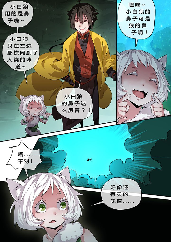 第13章：