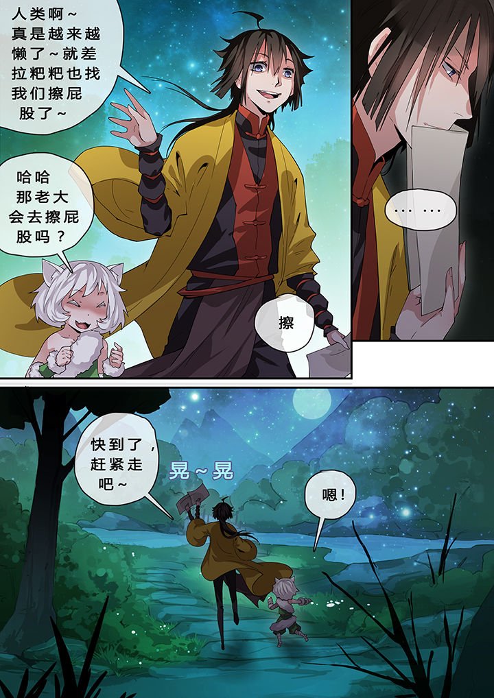 第13章：