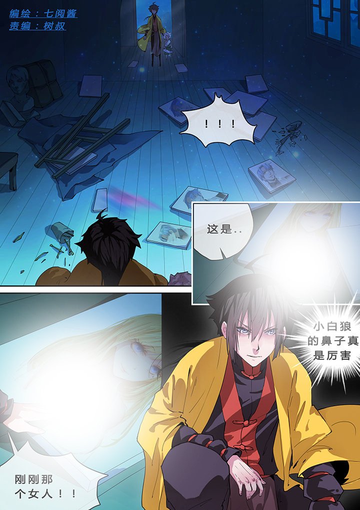 第14章：