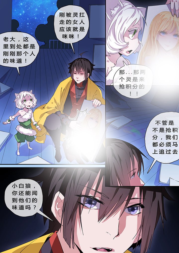 第14章：