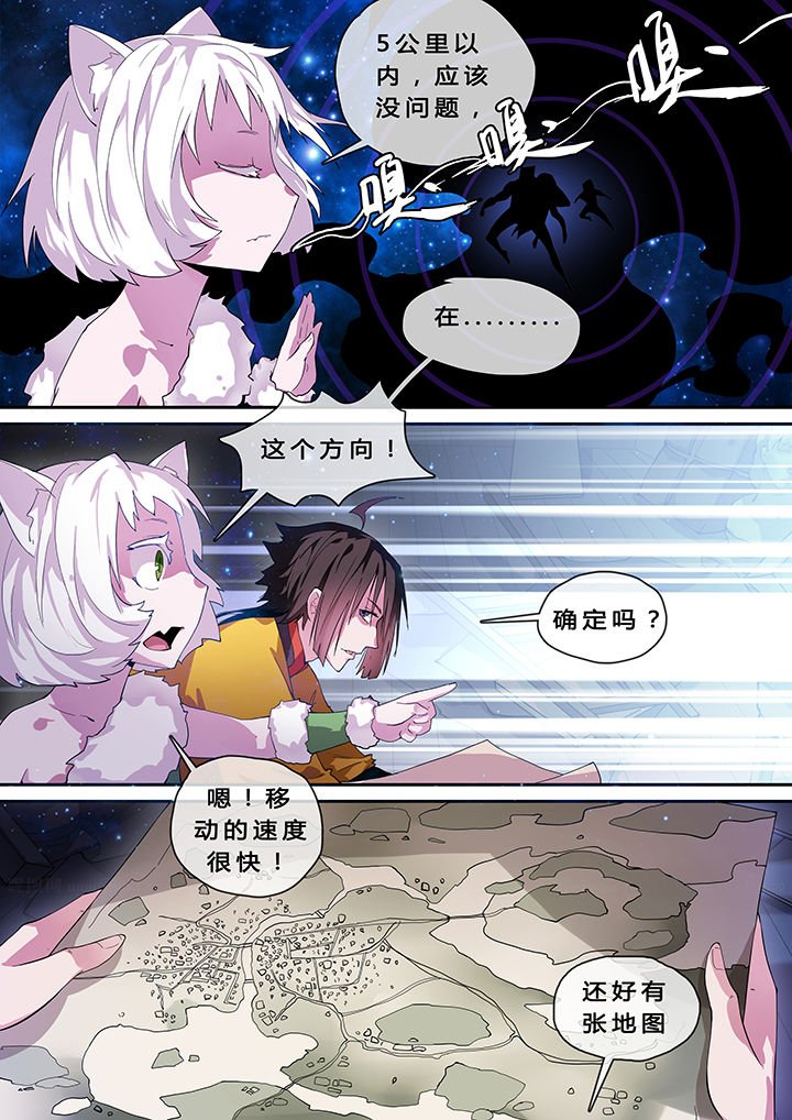 第14章：