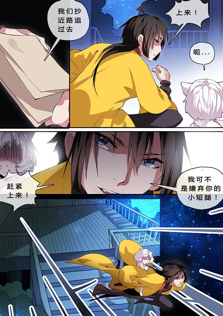 第14章：