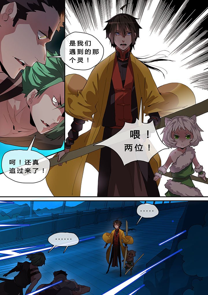 第14章：