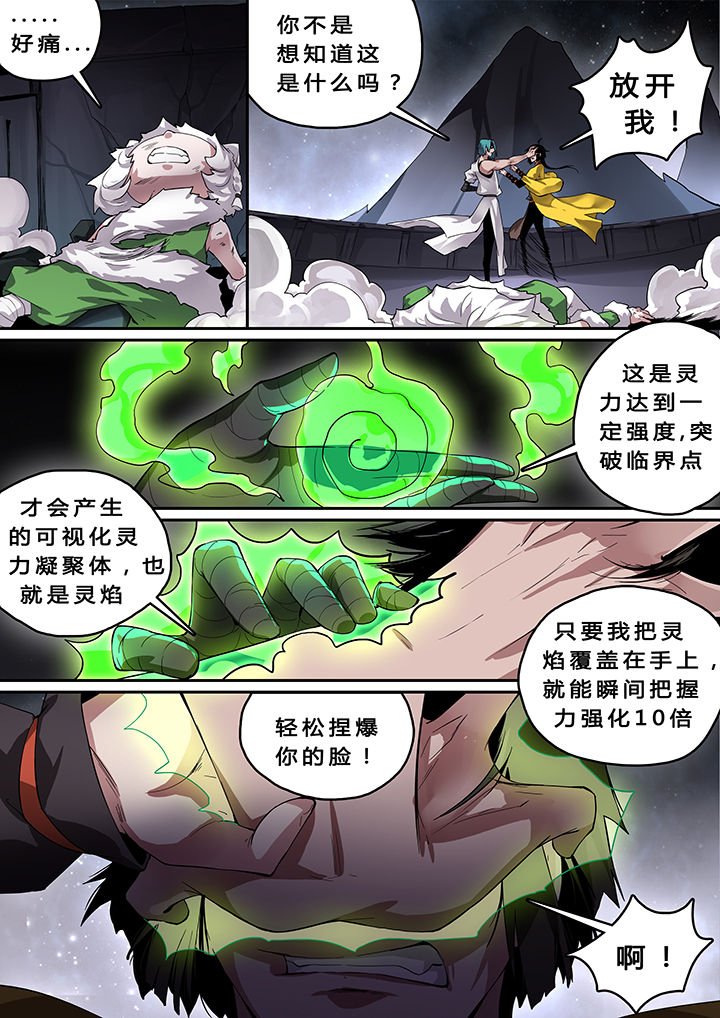 第16章：