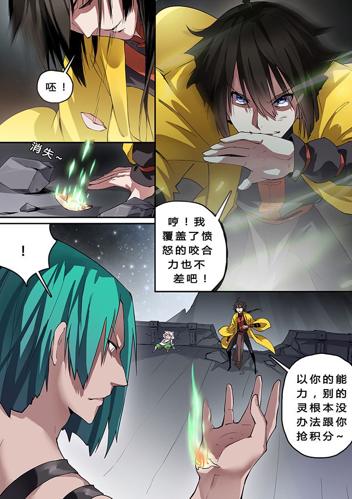 第16章：
