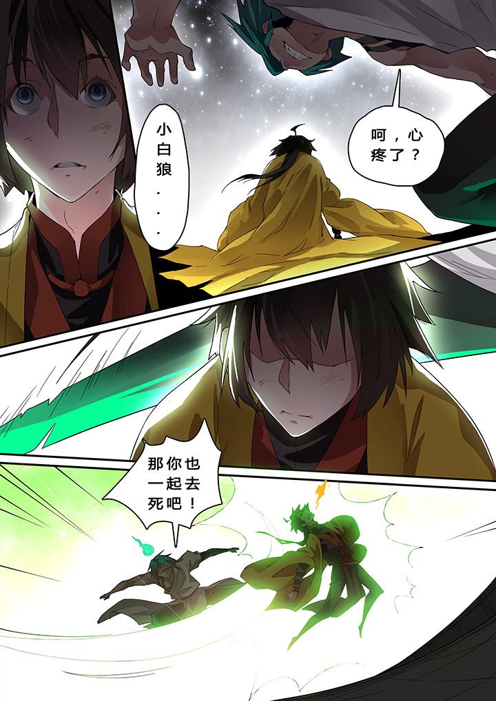 第17章：