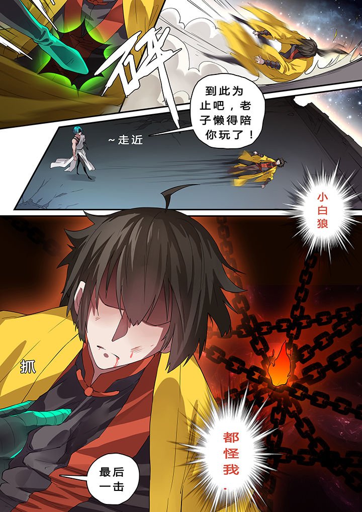 第17章：