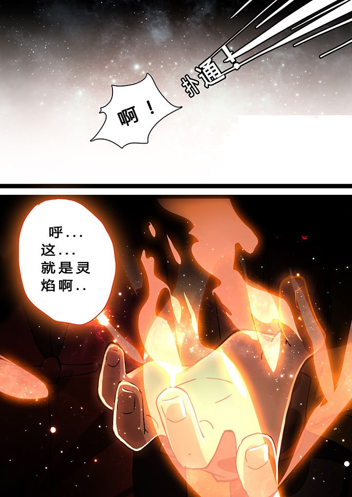 第18章：