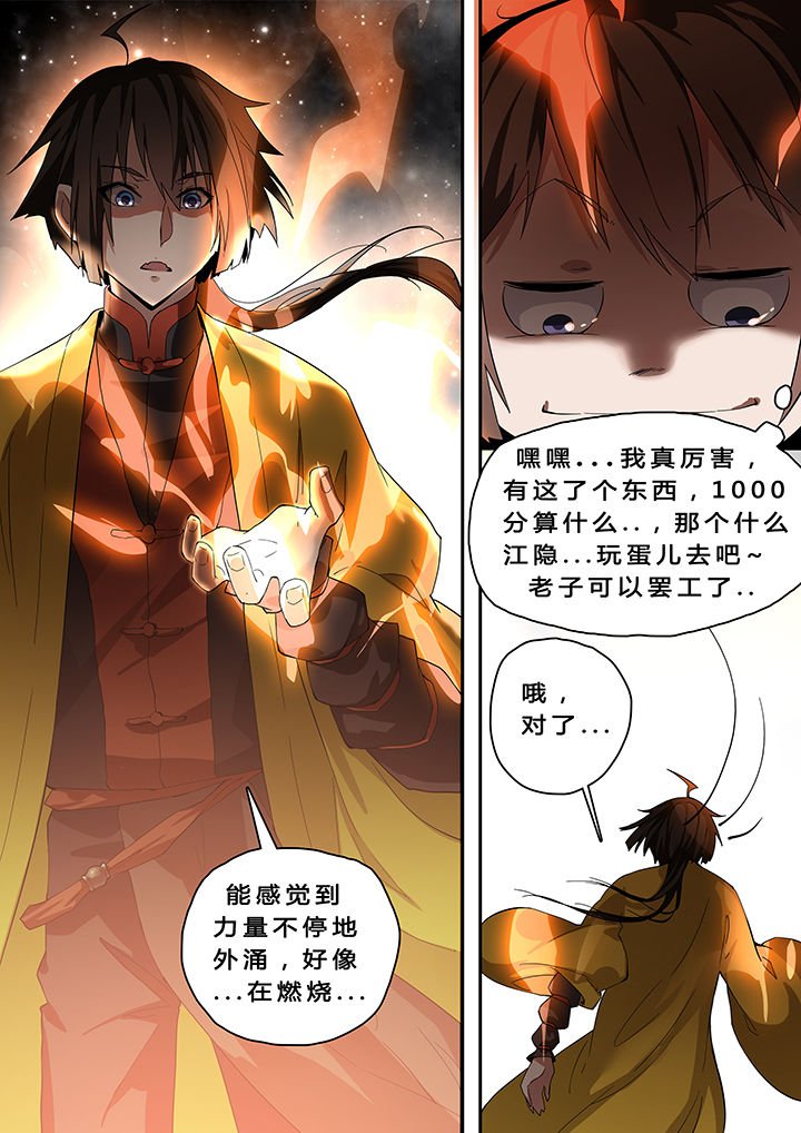 第18章：