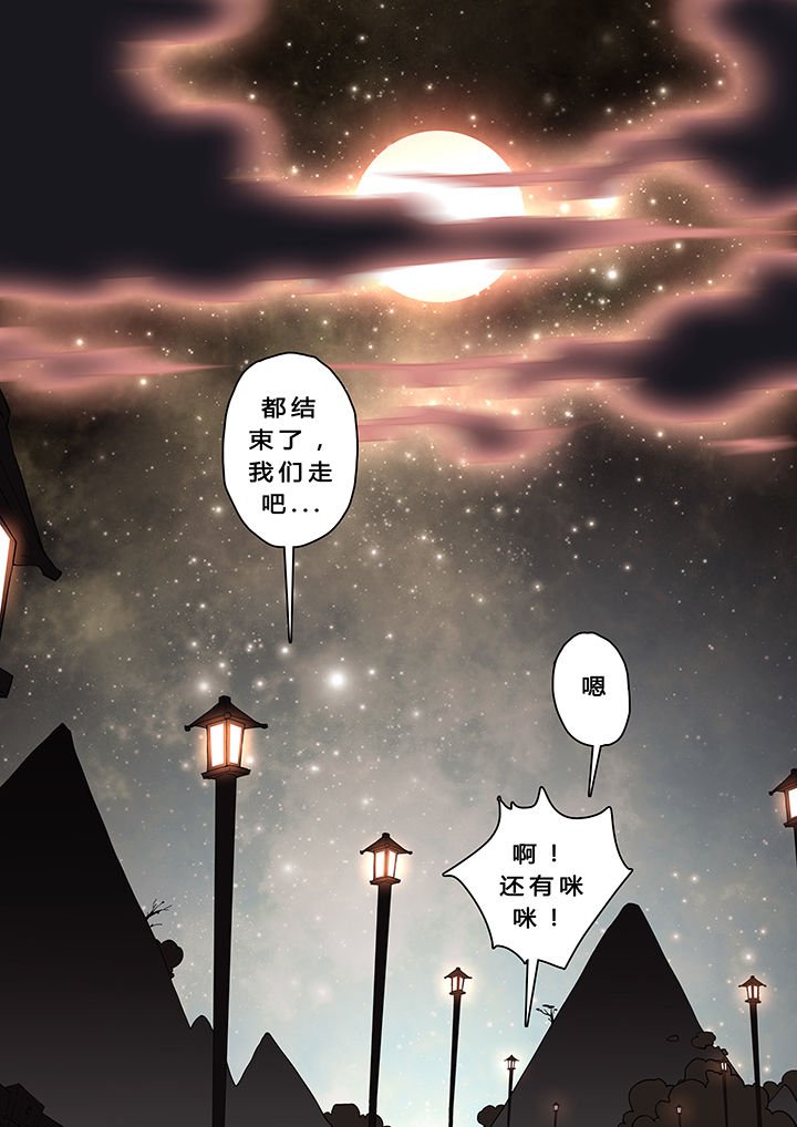 第18章：