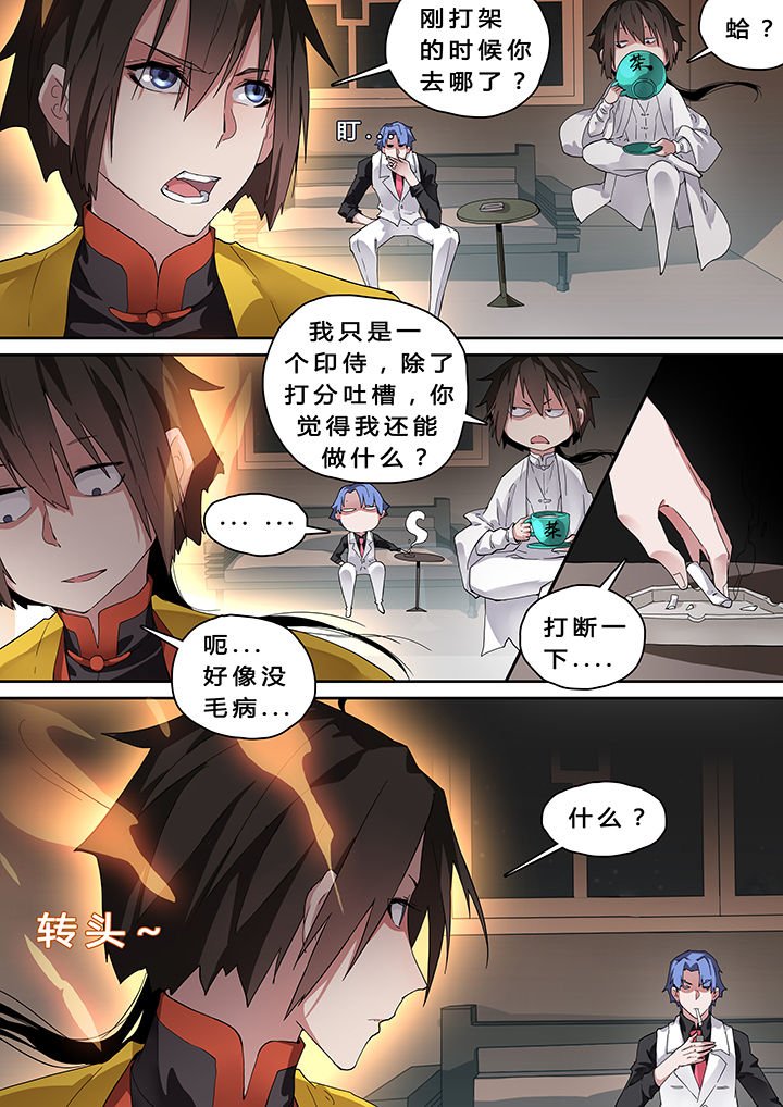 第19章：
